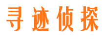 永泰找人公司